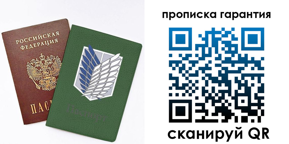 миграционный учет в Ханты-Мансийске