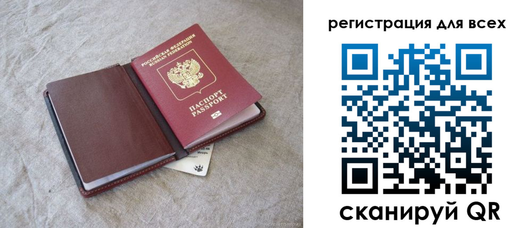 прописка для военкомата в Ханты-Мансийске