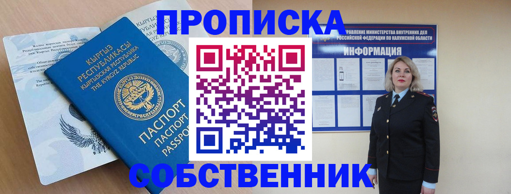 форма 3 в Ханты-Мансийске