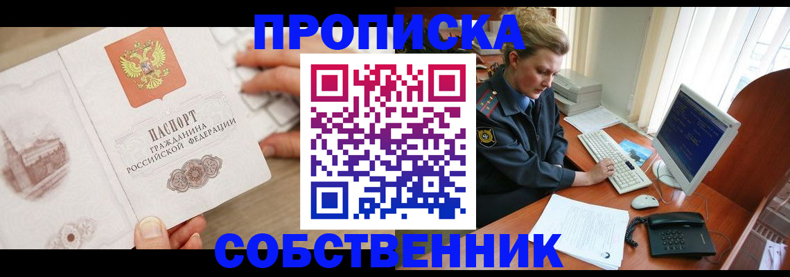 форма 3 в Ханты-Мансийске