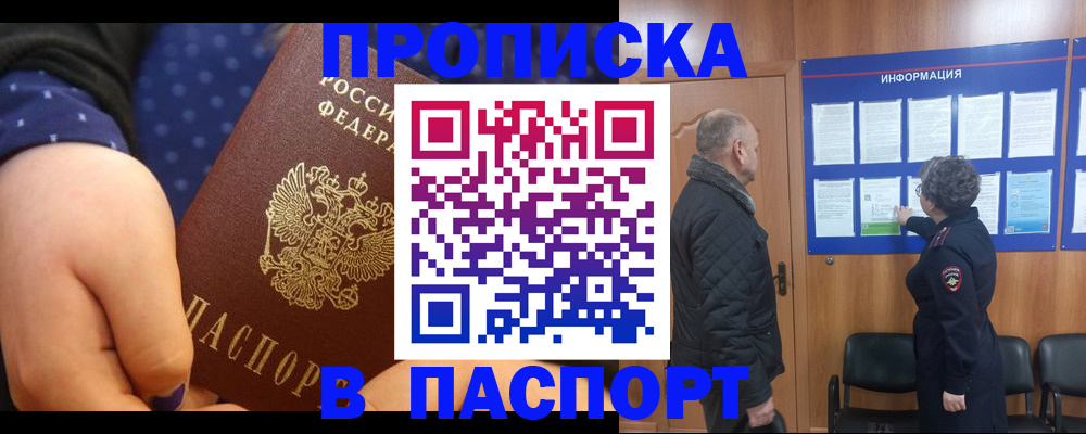 регистрация для школы в Ханты-Мансийске