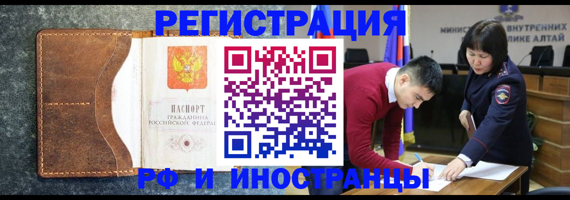 пропишу в квартире в Ханты-Мансийске